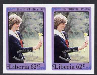 Liberia 1982 Birth of Prince William opt on Diana 21st Birthday 62c imperf pair unmounted mint, as SG 1546