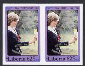 Liberia 1982 Birth of Prince William opt on Diana 21st Birthday 62c imperf pair unmounted mint, as SG 1546