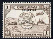 Jordan Occupation of Palestine 1949 75th Anniversary of Universal Postal Union 1m brown with overprint inverted unmounted mint SG P30a
