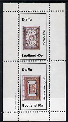 Staffa 1982 Ornate Book Covers #1 perf set of 2 (40p & 60p)