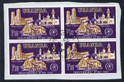 Uganda 1962 independence 1s30 block of 4 fine used, one stamp with large flaw by Dome of Cathedral, SG 106v19