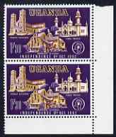 Uganda 1962 independence 1s30 marginal pair unmounted mint, one stamp with large flaw by Dome of Cathedral, SG 106v19