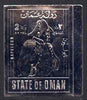 Oman 1972 Napoleon imperf 3r embossed in silver foil