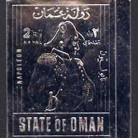 Oman 1972 Napoleon imperf 3r embossed in silver foil