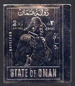 Oman 1972 Napoleon imperf 3r embossed in silver foil
