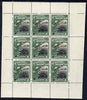 Mozambique Company 1918-24 Cotton Plants 8c perf 12.5 printer's sample in black & green (instead of black & lilac) in complete sheetlet of 9 (from specially made plates) each with security punch hole and overprinted Waterlow & Son……Details Below
