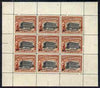 Mozambique Company 1918-24 Law Court 20c perf 12.5 printer's sample in black & brown (instead of black & green) in complete sheetlet of 9 (from specially made plates) each with security punch hole and overprinted Waterlow & Sons L……Details Below
