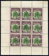 Mozambique Company 1918-24 Coconut Palm 30c perf 12.5 printer's sample in green & purple (instead of black & brown) in complete sheetlet of 9 (from specially made plates) each with security punch hole and overprinted Waterlow & So……Details Below