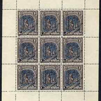 Mozambique Company 1918-24 Rubber 1.5c perf 12.5 printer's sample in blue & purple-brown (instead of green & black) in complete sheetlet of 9 (from specially made plates) each with security punch hole and overprinted Waterlow & So……Details Below