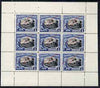 Mozambique Company 1918-24 Native Village 1/4c perf 12.5 printer's sample in black & blue (instead of green & brown) in complete sheetlet of 9 (from specially made plates) each with security punch hole and overprinted Waterlow & S……Details Below
