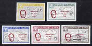 Guernsey - Sark 1965 20th Anniversary of Liberation imperf set of 5 without gum, Rosen CSA 41a-45a