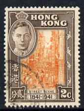 Hong Kong 1941 KG6 Centenary of British Occupation 2c cds used SG163