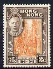 Hong Kong 1941 KG6 Centenary of British Occupation 2c lightly mounted mint SG163