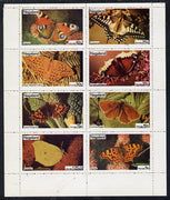 Nagaland 1974 Butterflies (Comma, Ringlet, Camberwell Beauty, Swallowtail, Brimstone, Duke of Burgundy, Fritillary & Peacock) perf,set of 8 values (5c to 1.25ch) unmounted mint