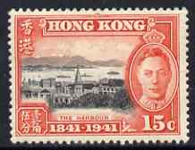 Hong Kong 1941 KG6 Centenary of British Occupation 15c lightly mounted mint SG166