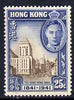 Hong Kong 1941 KG6 Centenary of British Occupation 25c mounted mint SG167