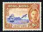 Hong Kong 1941 KG6 Centenary of British Occupation $1 lightly mounted mint SG168