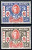 Hong Kong 1946 KG6 Victory (Phoenix) perf set of 2 unmounted mint, SG 169-70