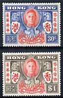 Hong Kong 1946 KG6 Victory (Phoenix) perf set of 2 unmounted mint, SG 169-70
