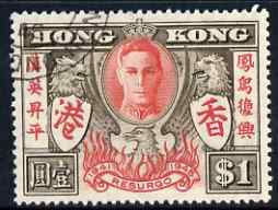 Hong Kong 1946 KG6 Victory $1 (Phoenix) fine cds used SG 170