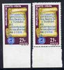Upper Volta 1963 Human Rights 25f imperf marginal in issued colours plus issued stamp both unmounted mint