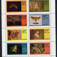 Dhufar 1974 Moths (Grey Dagger etc) perf,set of 8 values (1b to 25b) unmounted mint