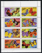 Dhufar 1977 Butterflies (Siderone Mars, etc) perf,set of 8 values (1b to 1.20R) unmounted mint