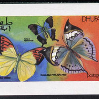 Dhufar 1977 Butterflies (Hebomoia Vossi) imperf souvenir sheet (1R value) unmounted mint