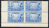 Israel 1948 Interim Period Bialik-Herzl 25m blue block of 4 with vert perfs omitted, some creasing but unmounted mint