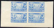 Israel 1948 Interim Period Bialik-Herzl 25m blue imperf block of 4 with some creasing but unmounted mint