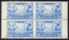 Israel 1948 Interim Period Bialik-Herzl 25m blue block of 4 with vert perfs omitted at centre & right hand side, some gum disturbances