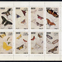 Dhufar 1972 Butterflies perf set of 8 values (1b to 1R) unmounted mint