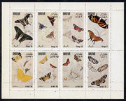 Dhufar 1972 Butterflies perf set of 8 values (1b to 1R) unmounted mint