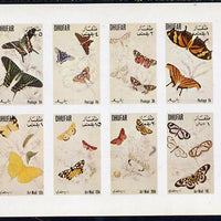 Dhufar 1972 Butterflies imperf,set of 8 values (1b to 1R) unmounted mint