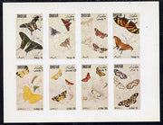 Dhufar 1972 Butterflies imperf,set of 8 values (1b to 1R) unmounted mint