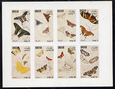 Dhufar 1972 Butterflies imperf,set of 8 values (1b to 1R) unmounted mint
