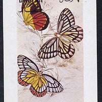 Dhufar 1972 Butterflies imperf souvenir sheet (1R value) unmounted mint
