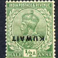 Kuwait 1923 KG5 1/2a emerald with overprint inverted lightly mounted mint SG 1var