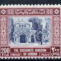 Jordan 1954 Mosque at El Aqsa 200f unmounted mint SG 429