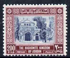 Jordan 1954 Mosque at El Aqsa 200f unmounted mint SG 429