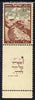 Israel 1949 Inauguration of Constituent Assembly 250pr with full tab unmounted mint SG 15