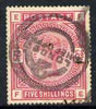 Great Britain 1883-84 QV 5s rose sound used SG 180/1 cat £200