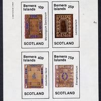 Bernera 1982 Ornate Book Covers #2 (Religious books) imperf set of 4 (10p to 75p)