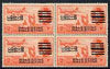 Gaza 1953 Air obliterated 2m vermilion with overprint doubled fine block of 4 unmounted mint, SG51var