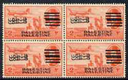 Gaza 1953 Air obliterated 2m vermilion with overprint doubled fine block of 4 unmounted mint, SG51var