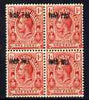 Turks & Caicos Islands 1917 KG5 War Tax 1d red opt at top block of 4 with opts smudged appearing as doubled, unmounted mint SG 143
