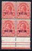 Turks & Caicos Islands 1917 KG5 War Tax 1d red opt at bottom block of 4, lower left stamp with W partly missing unmounted mint SG 140var