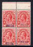Turks & Caicos Islands 1917 KG5 War Tax 1d red opt at bottom block of 4, upper left stamp with kiss-print (almost doubled) upper right stamp almost omitted, unmounted mint and a most interesting piece, SG 140var