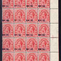 Turks & Caicos Islands 1917 KG5 War Tax 1d red opt at bottom impressive block of 20 (4x5) with opt shifted to left touching perforations, unmounted mint SG 140var