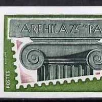 France 1975 Arphila 75 Stamp Exhibition Paris 2F from set of 4 IMPERF unmounted mint as SG 2071 (Yv 1831)